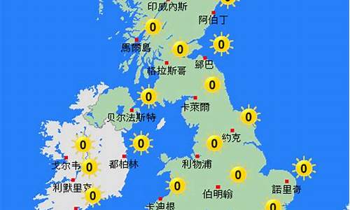 英国高地天气预报_英国的经度和纬度是多少