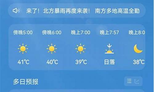 天气江津区天气预报15天_一般重庆江津雨季是几月