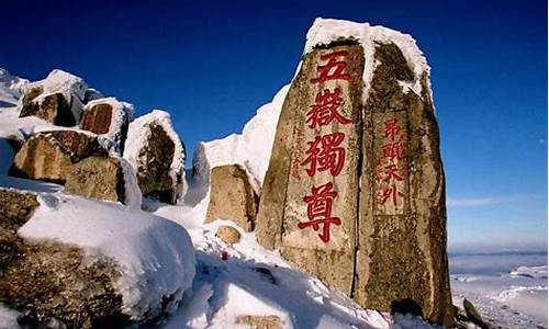 山东泰山天气预报一周_泰山8月26号夜爬会下雨吗