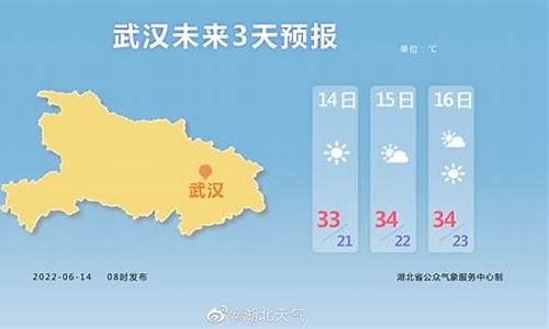 湖南湖北天气预报7天查询_湖南湖北天气预报