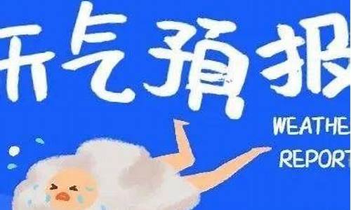 砀山天气预报15天查询_砀山天气预报15天查询2345