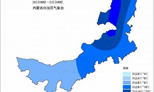 巴彦淖尔天气预报中旗天气情况_巴彦淖尔天气预报中旗