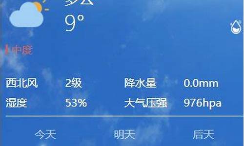 九月西安天气预报30天_九月西安天气预报