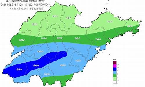 山东天气预报播报视频今天_山东气象台天气预报今天