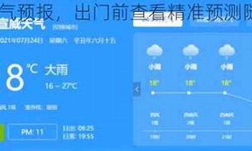 今天师宗天气预报_师宗天气预报一周天气