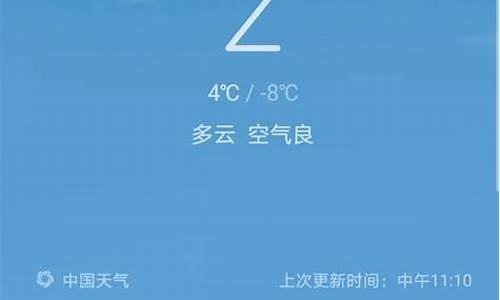 青岛七天天气预报准吗_青岛天气预报7天查询结果