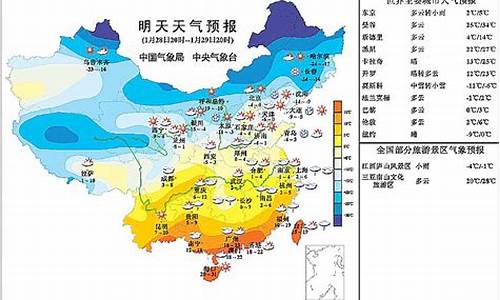 故城明天是什么天气_故城明天是什么天气情况