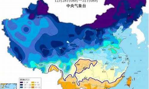 天津最低气温零下多少_寒潮天津最低气温