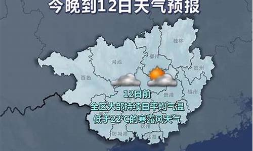 未来一周桂林有冷空气吗知乎_未来一周桂林有冷空气吗