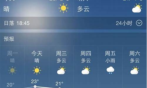 西安一个月的天气预报30天_西安一个月的天气预报30天