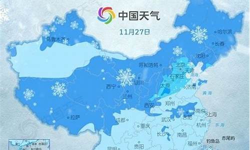 现在天气冷的地方是哪里_现在都是冰冷的天气