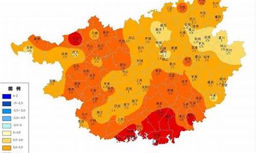 广西贺州市天气预报15天查询百度百科_广西贺州市天气预报