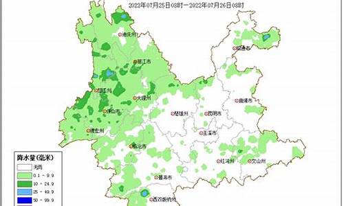 云南未来10天天气_云南未来10天天气预报情况