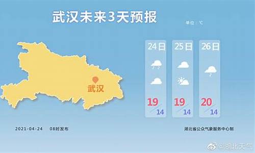 湖北省麻城市天气预报_湖北省麻城市天气预报一周