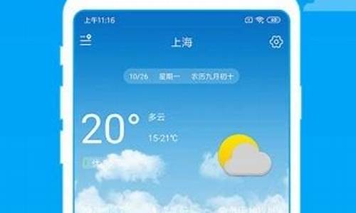 即墨15天天气_青岛即墨15天气预报