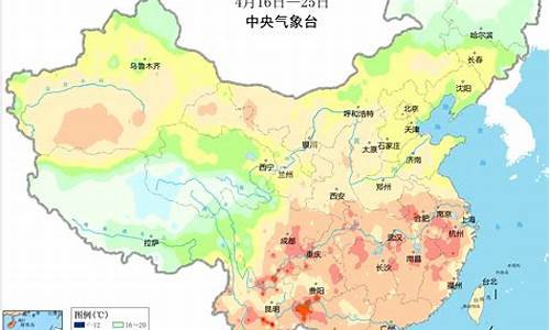 这5天天气预报_最迁5天天气情况