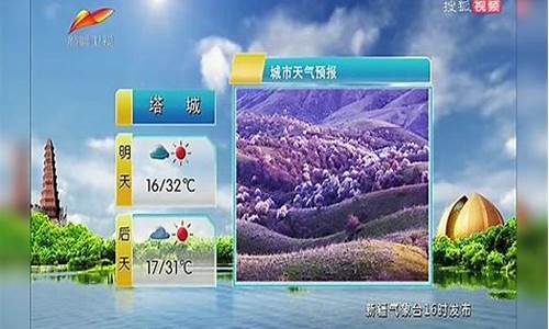 9月份新疆天气预报_九月份新疆天气预报15天