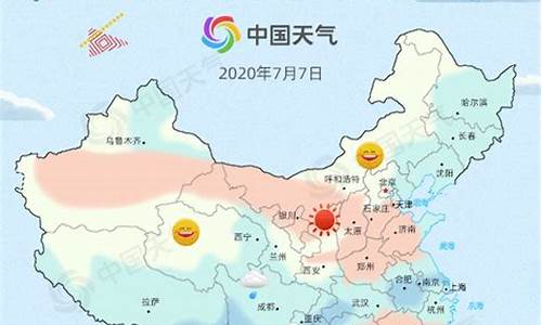 什么的蔷薇花填空颜色_崇州一周天气预报怀远天气