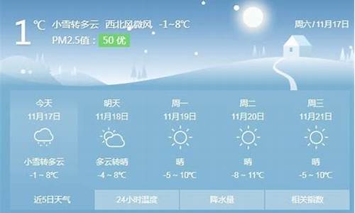 西吉县未来15天天气预报_西吉县未来15天天气预报视频