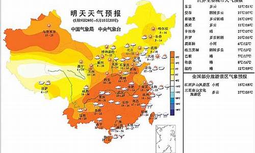 明天白云区天气预报多少_广州白云区明天的天气怎么样