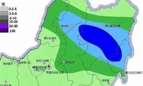 牙克石天气预报31-40天_未来15天牙克石天气预报