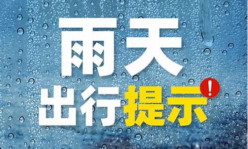 安庆潜山未来一周天气_安庆潜山天气预报15天查询百度