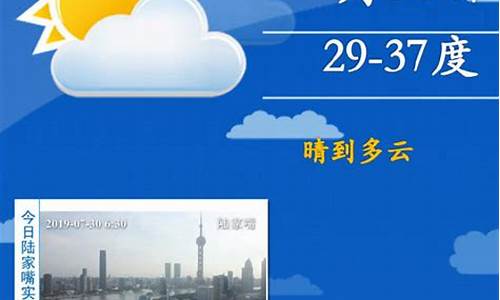 连云港八月底气温_2020年连云港8月天气