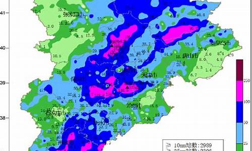 京津地区天气预报15天_京津地区天气预报