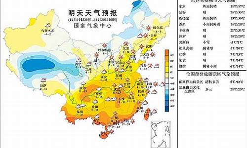 鲁山明天啥天气_鲁山明天的天气预报