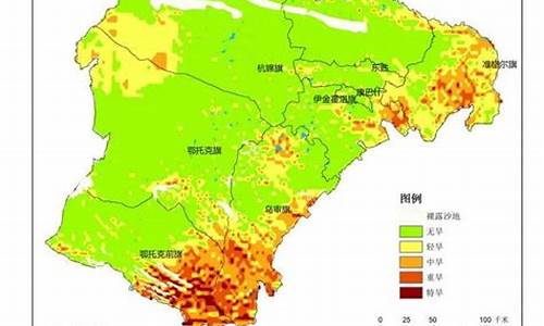 未来10天鄂尔多斯市天气情况_鄂尔多斯天气预报15天查询结果