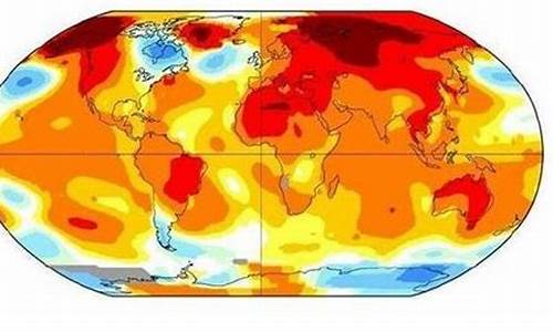 全球各地区气温数据_全球各地气温查询