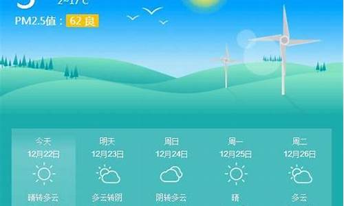 龙泉天气预报一周天气_龙泉天气预报一周7天