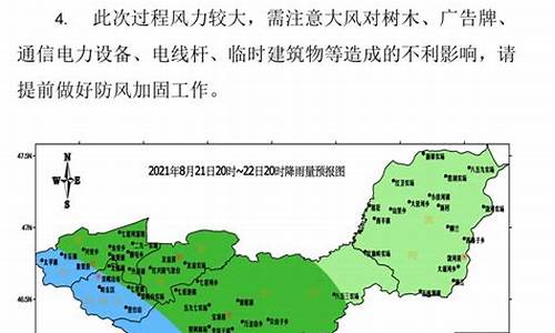 双鸭山天气预报15天查询系统_双鸭山二号天气预报15天