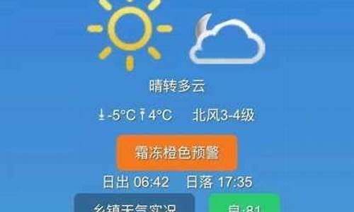 通榆县天气预报明天_通榆的天气怎么这么差