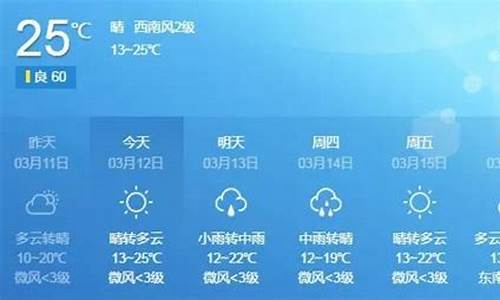 从化太平天气预报15天_从化太平天气预报