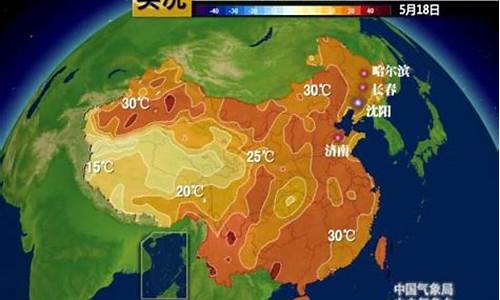 哈尔滨围观天气预报_哈尔滨天气奇观