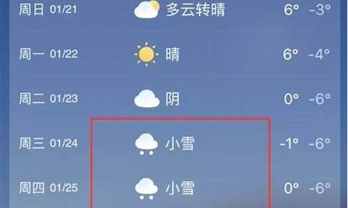 登封7天天气预报_登封天气预报三天