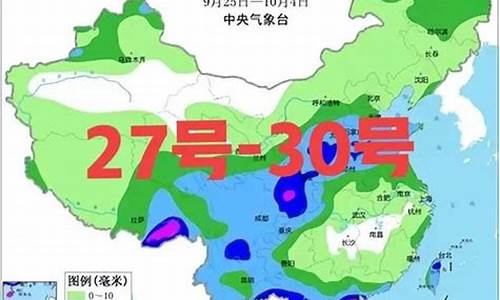 揭酉明天有多大雨_广东省揭西县明天天气