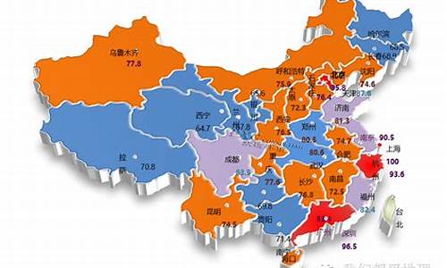 近7天中国各省会城市气温_全国各省城市天气预报