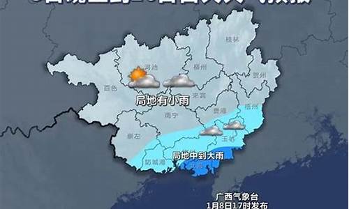 柳州二月气温_柳州2月气温查询