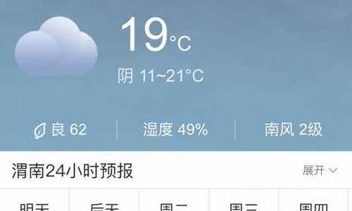 大邑未来十五天气预报_成都大邑未来15天天气