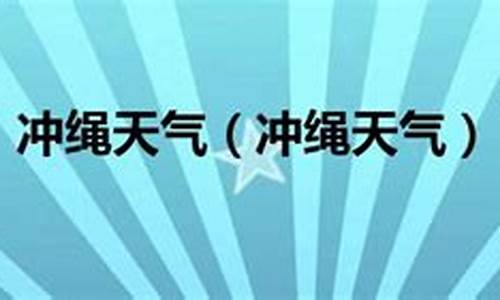 一双温暖的手作文600字_冲绳天气预报格式