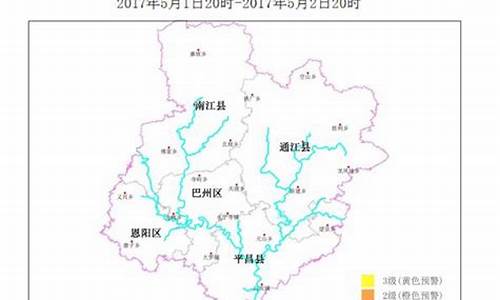 巴中巴州天气巴中天气_巴中巴州天气预报