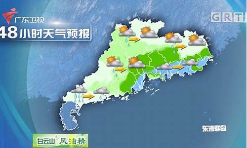 广东省兴宁市天气预报_兴宁天气预报24小时详情