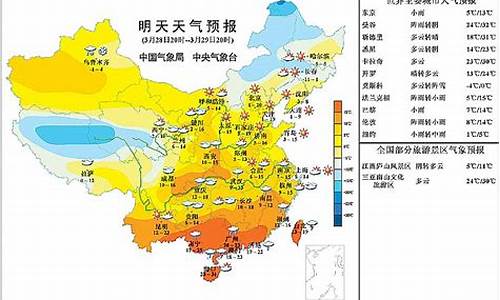 明天重庆大足天气预报_重庆天气预报查询15天大足天气预报