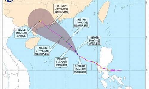 湛江天气台风方向_湛江气象台台风