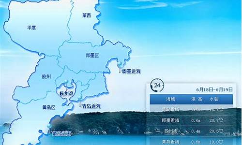 青岛返乡最新通告_青岛返程天气预报情况