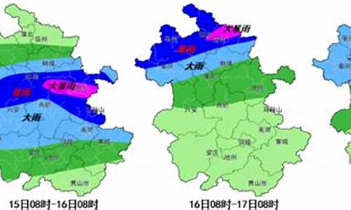 淮南十五天气预报_淮南十五天天气