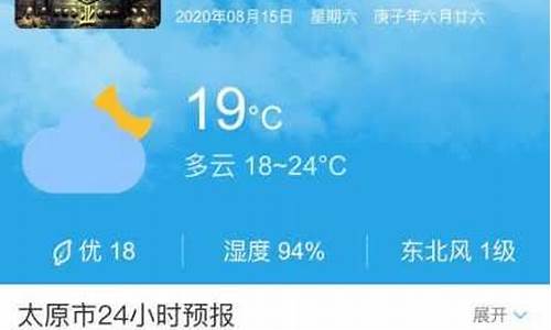 曲沃天气预报48小时_曲沃天气预报40天预报