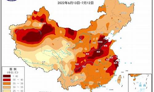 2017年夏天最高温度是多少_2017高温天气什么时候结束